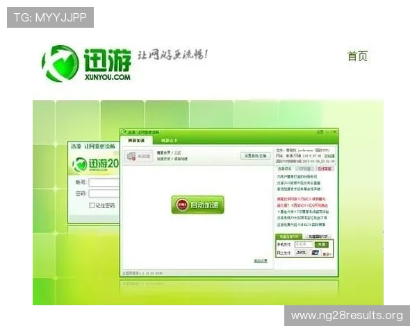 南宫ng28官网常见问题解答与客服支持，解决玩家在游戏中遇到的各种疑问