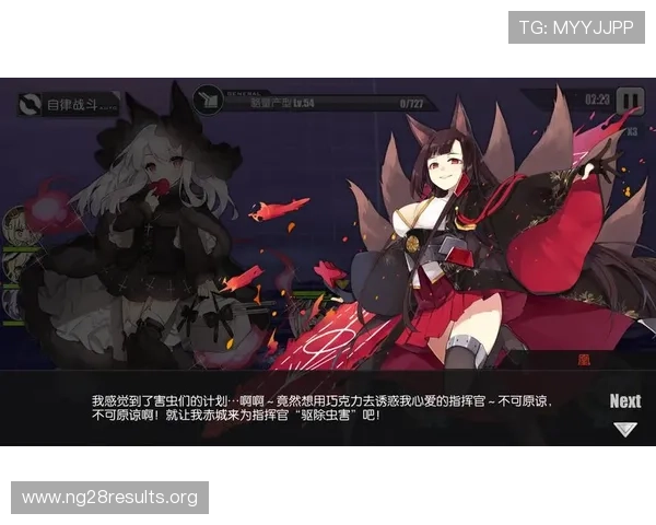 了解ng28南宫娱乐官方：安全登录指南与最新游戏内容全攻略