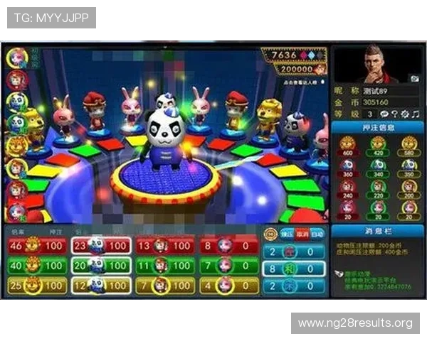 免费下载森林舞会电脑版，享受高清画质和流畅操作带来的极致游戏体验