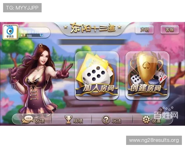 决战十三水官方最新版游戏大厅操作指南，帮助新手快速上手畅玩无忧